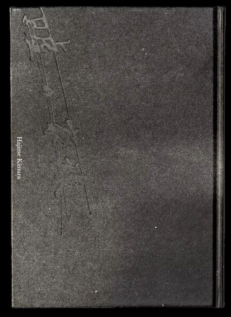 9784991173103-13